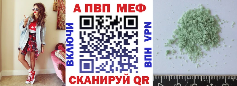 Где купить наркоту Хасавюрт Метадон ГАШИШ Бошки Шишки КОКАИН А ПВП Галлюциногенные грибы