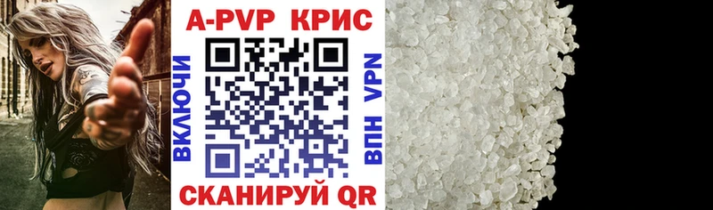 блэк спрут как зайти  Хасавюрт  APVP VHQ 