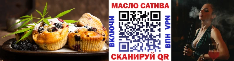 Canna-Cookies конопля мега онион darknet клад Хасавюрт