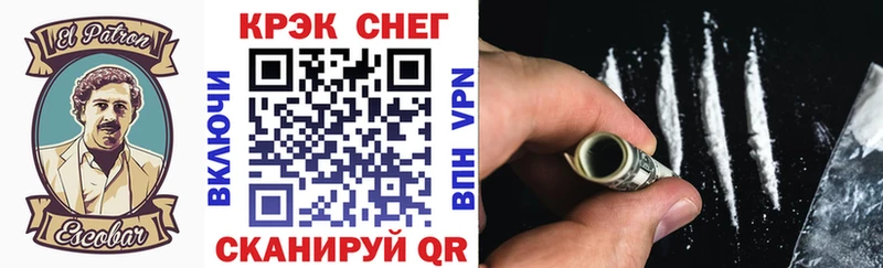 Cocaine Колумбийский  купить  цена  Хасавюрт 