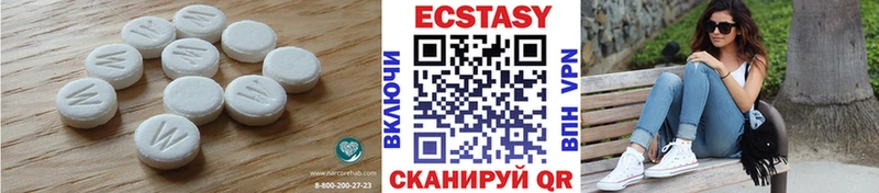 Ecstasy 280 MDMA  где купить   Хасавюрт 