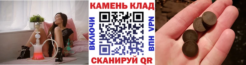 ГАШ гашик  блэк спрут ONION  Хасавюрт  купить наркотик 