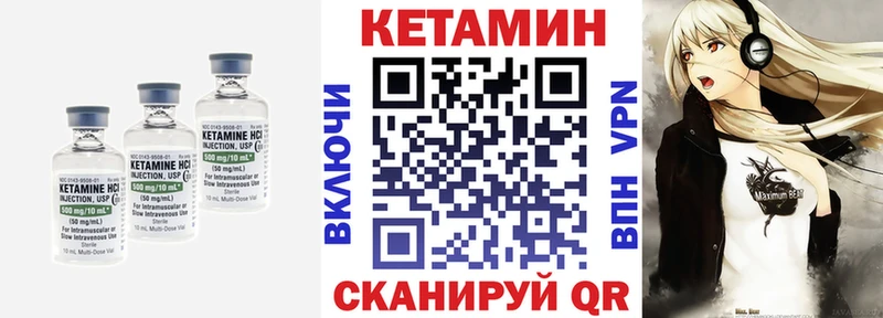даркнет сайт Хасавюрт это телеграм Кетамин ketamine