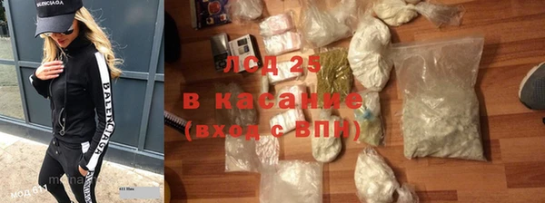 скорость Белокуриха