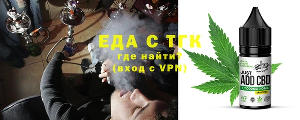 скорость Белокуриха