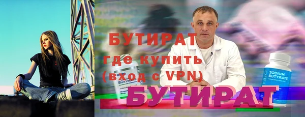 таблы Беломорск