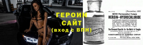 скорость Белокуриха