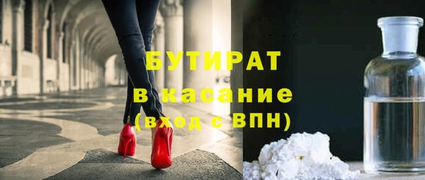 таблы Беломорск