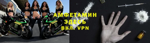 скорость Белокуриха