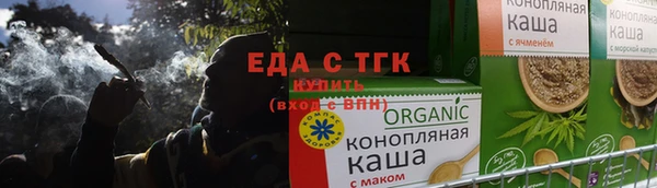 скорость Белокуриха