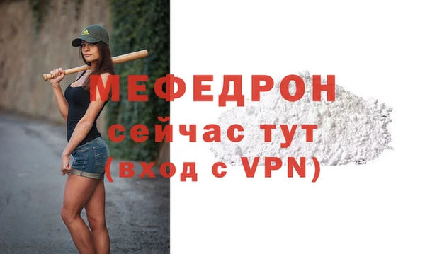 скорость Белокуриха