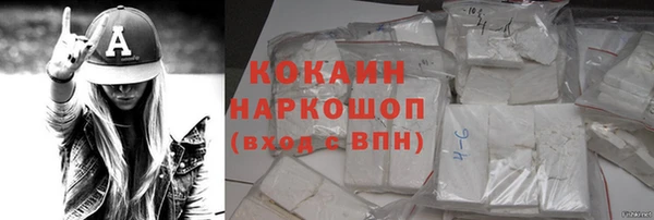 скорость Белокуриха