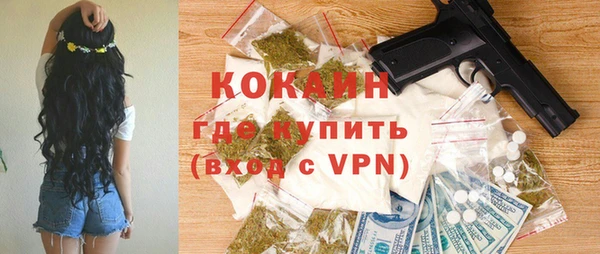 скорость Белокуриха