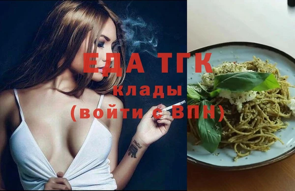 скорость Белокуриха
