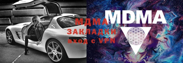 ALPHA PVP Баксан