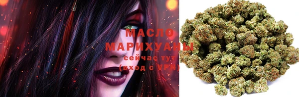 скорость Белокуриха