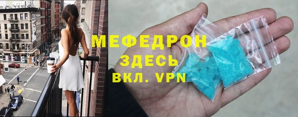 скорость Белокуриха