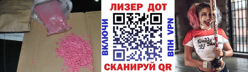 shop клад  Хасавюрт  LSD-25 экстази кислота 