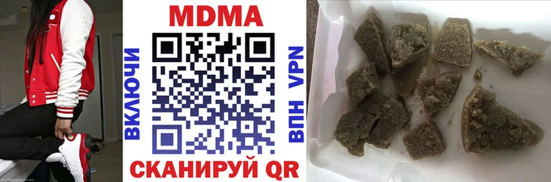 МДМА кристаллы  Хасавюрт 
