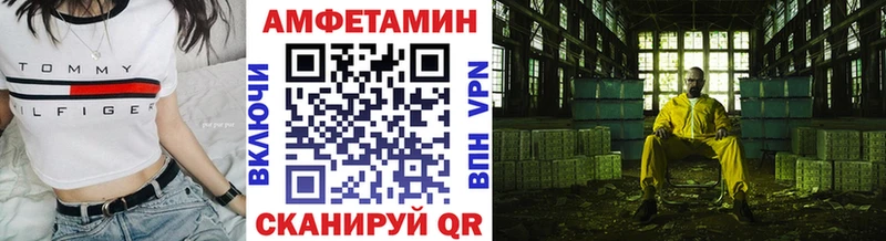 Первитин пудра Хасавюрт