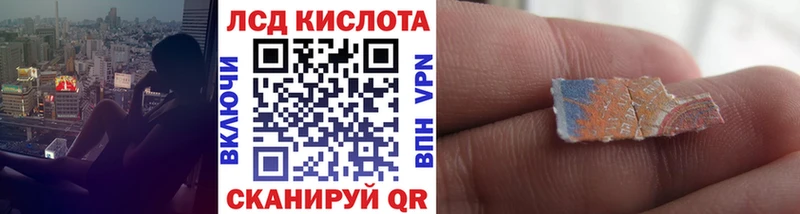 Марки N-bome 1500мкг Хасавюрт